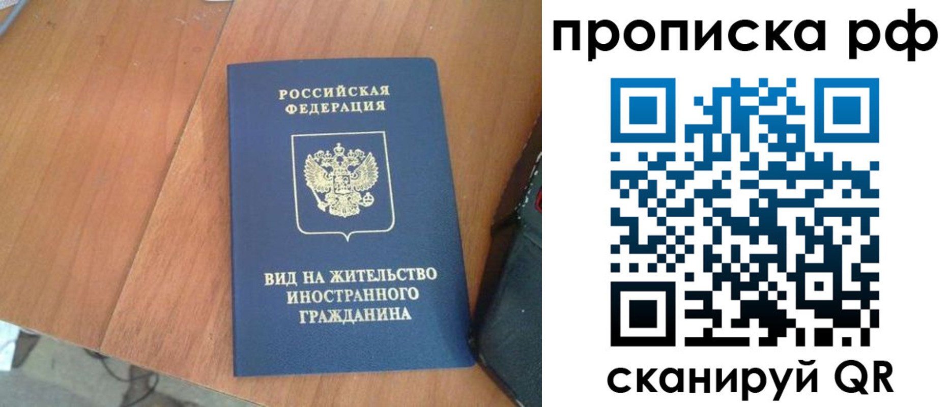 прописка для школы в Кулебаки